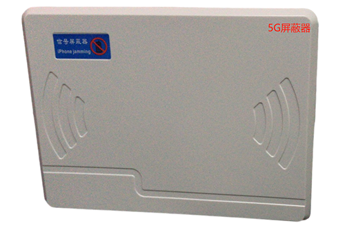 英州镇经济型移动通信干扰器7路