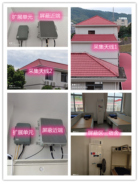  英州镇某武警部队宿舍屏蔽案例（数字信令级）